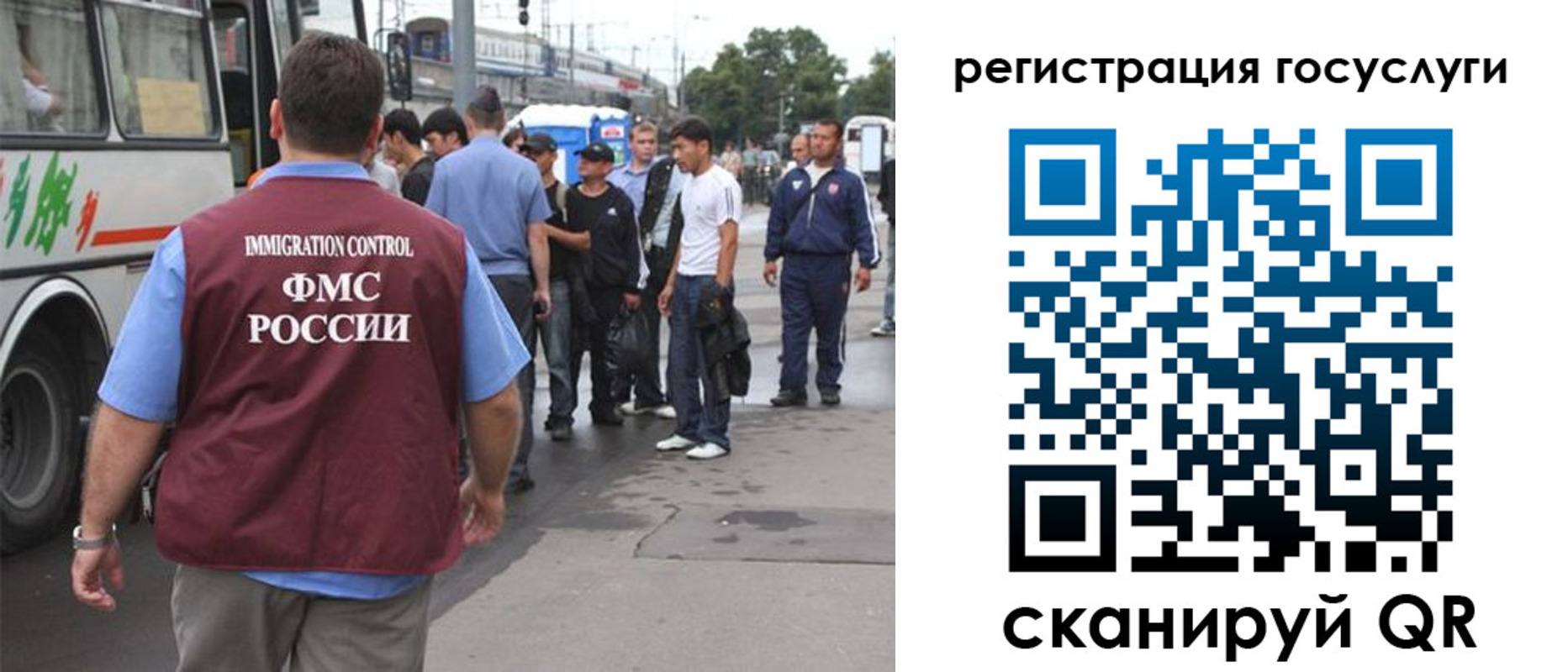 временная прописка в Белорецке