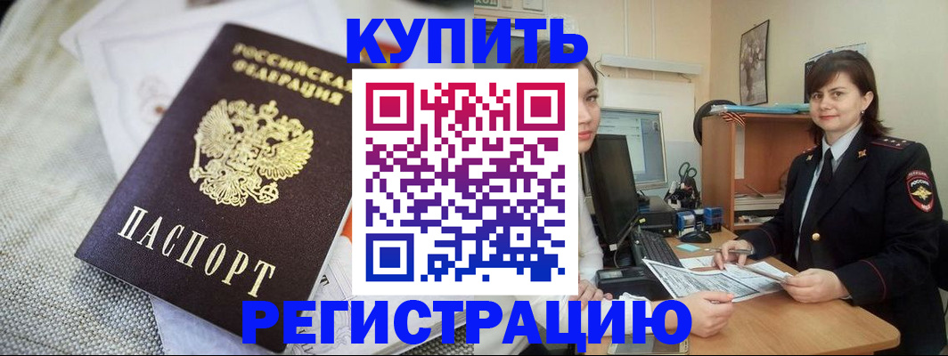 форма 3 в Белорецке